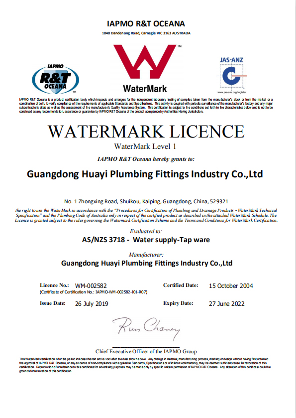 澳大利亚watermark证书